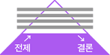 C 유형