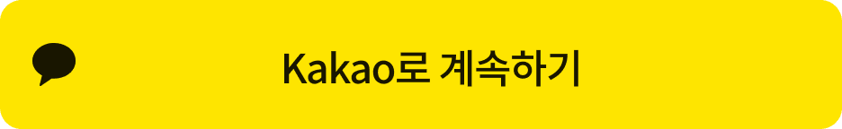 kakao login button