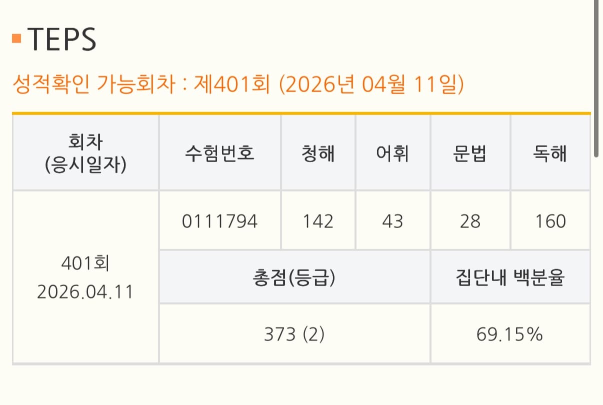 천유민
