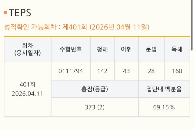 천유민