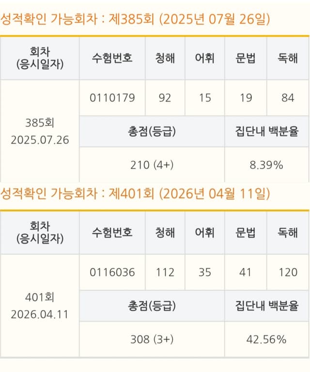 한지영