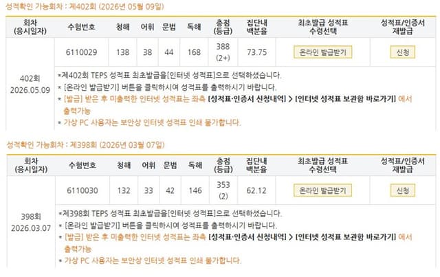 고은비