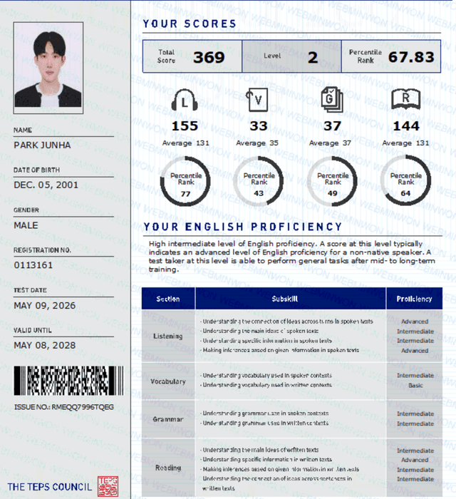 박준하