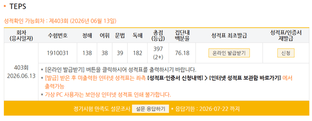장준영