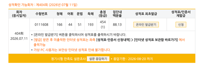태훈