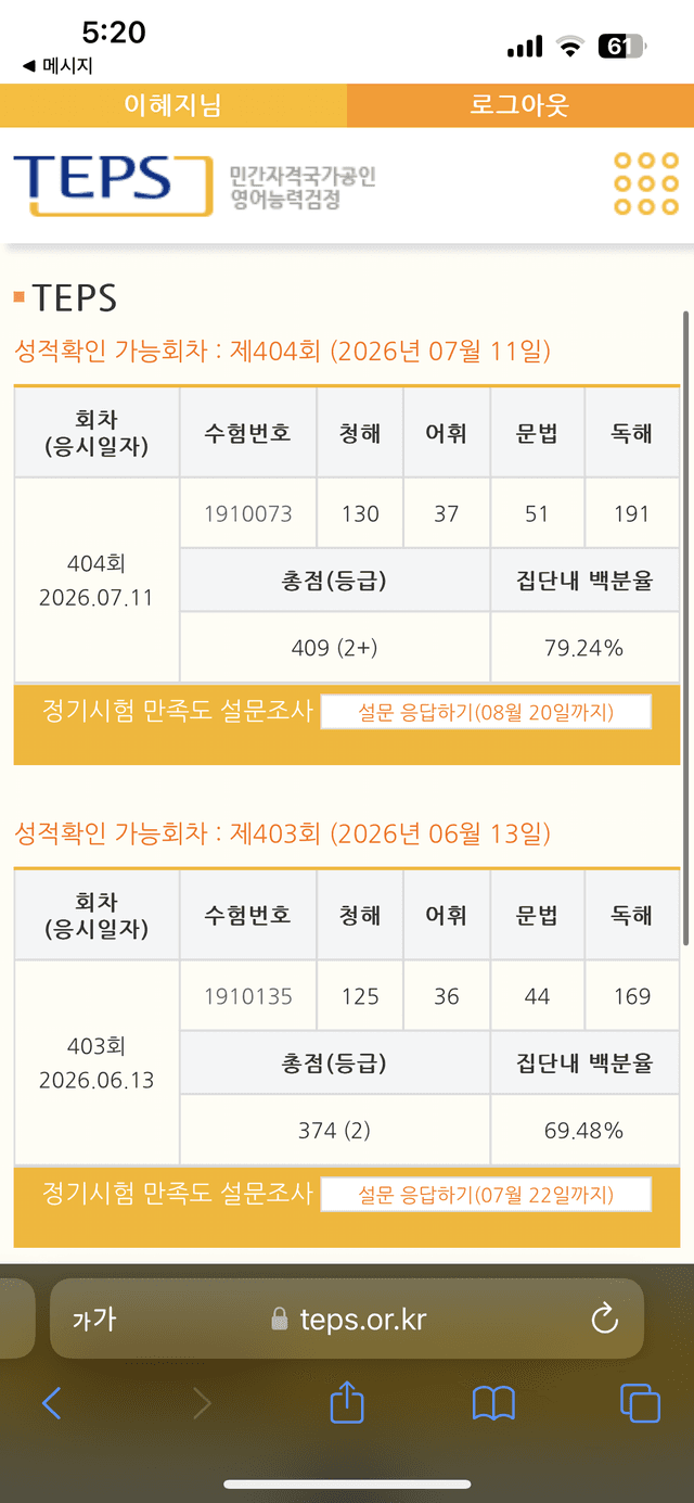 -이혜지