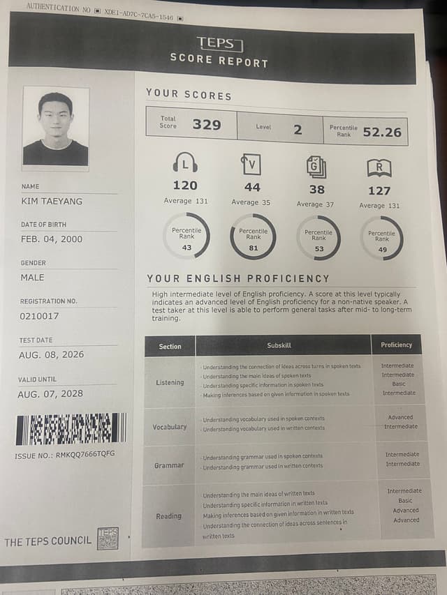 김태양