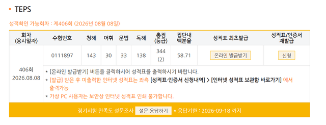 한성빈