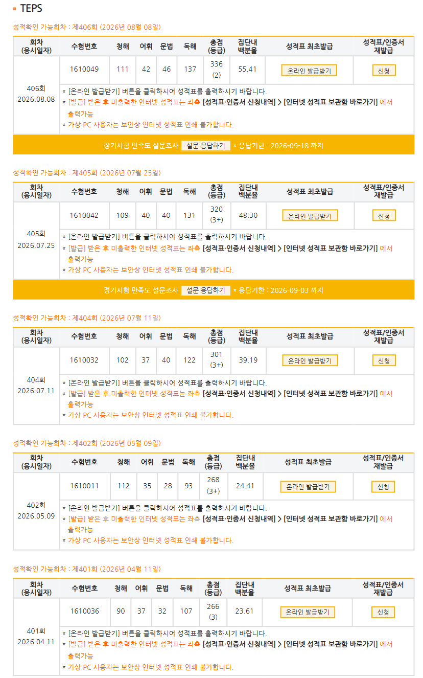 김윤성