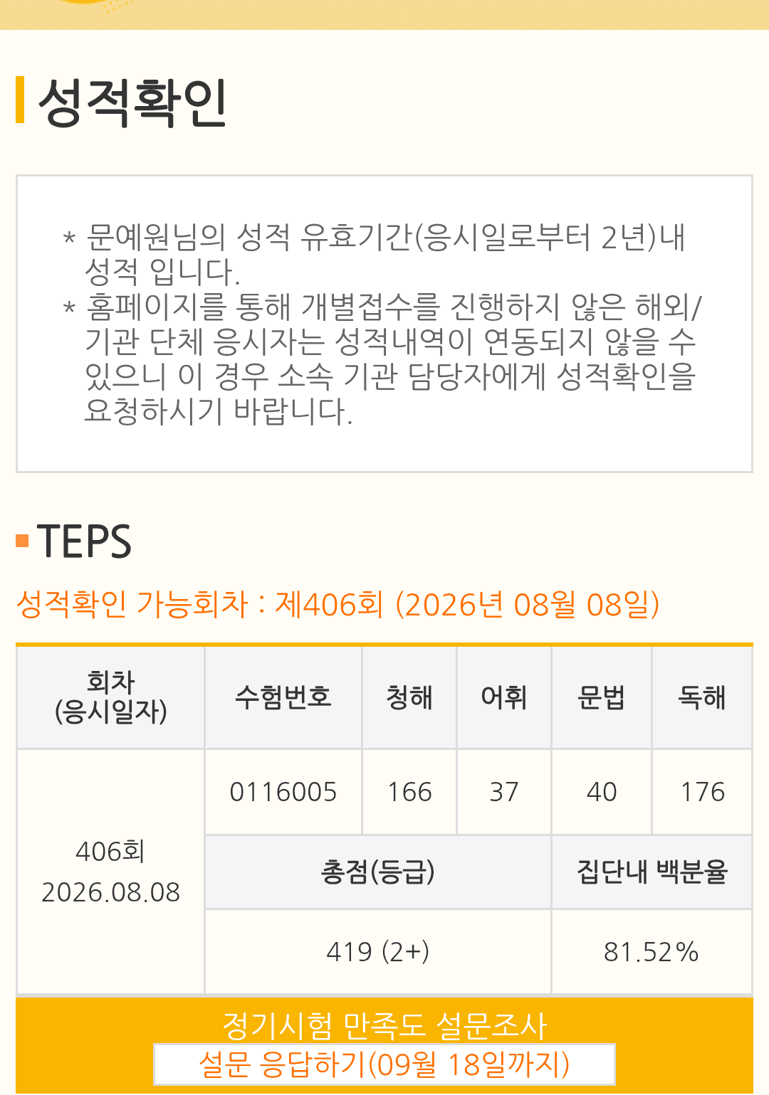 문예원