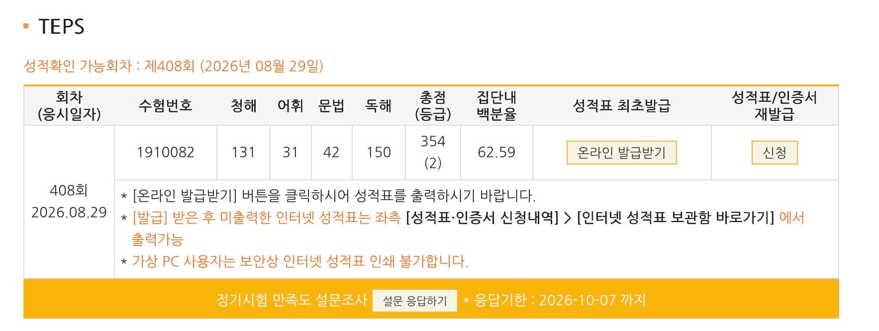 김예빈