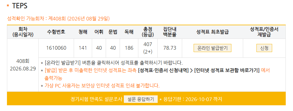 홍준표