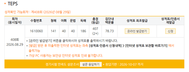 홍준표