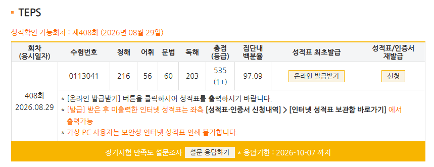-김용선