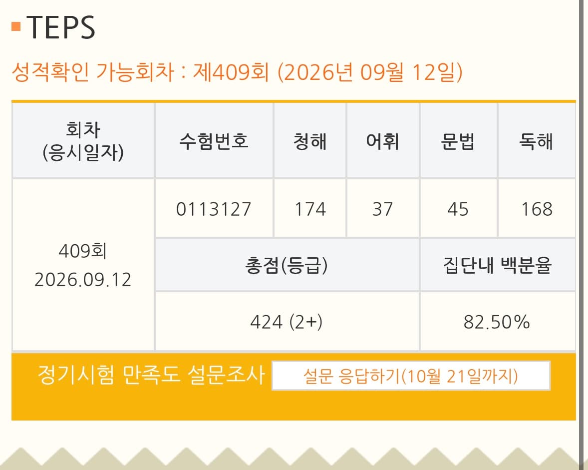 김시형