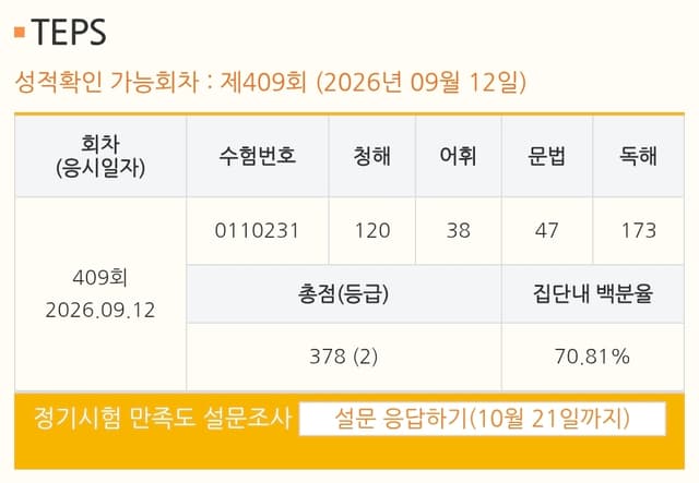 이찬행