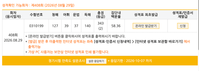 김채원