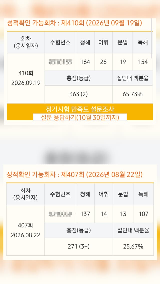 이한진