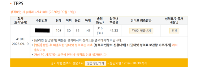 주혜린