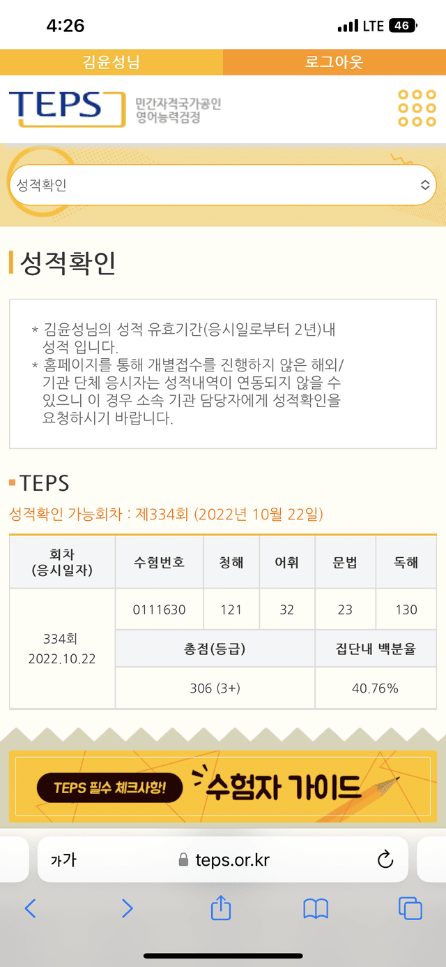 -김윤성