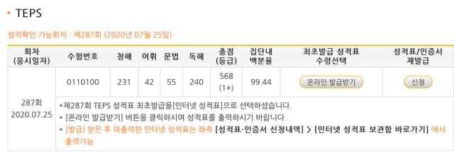이희재