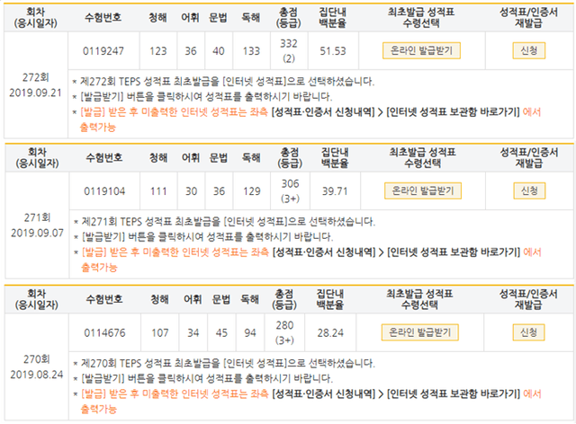 이택호