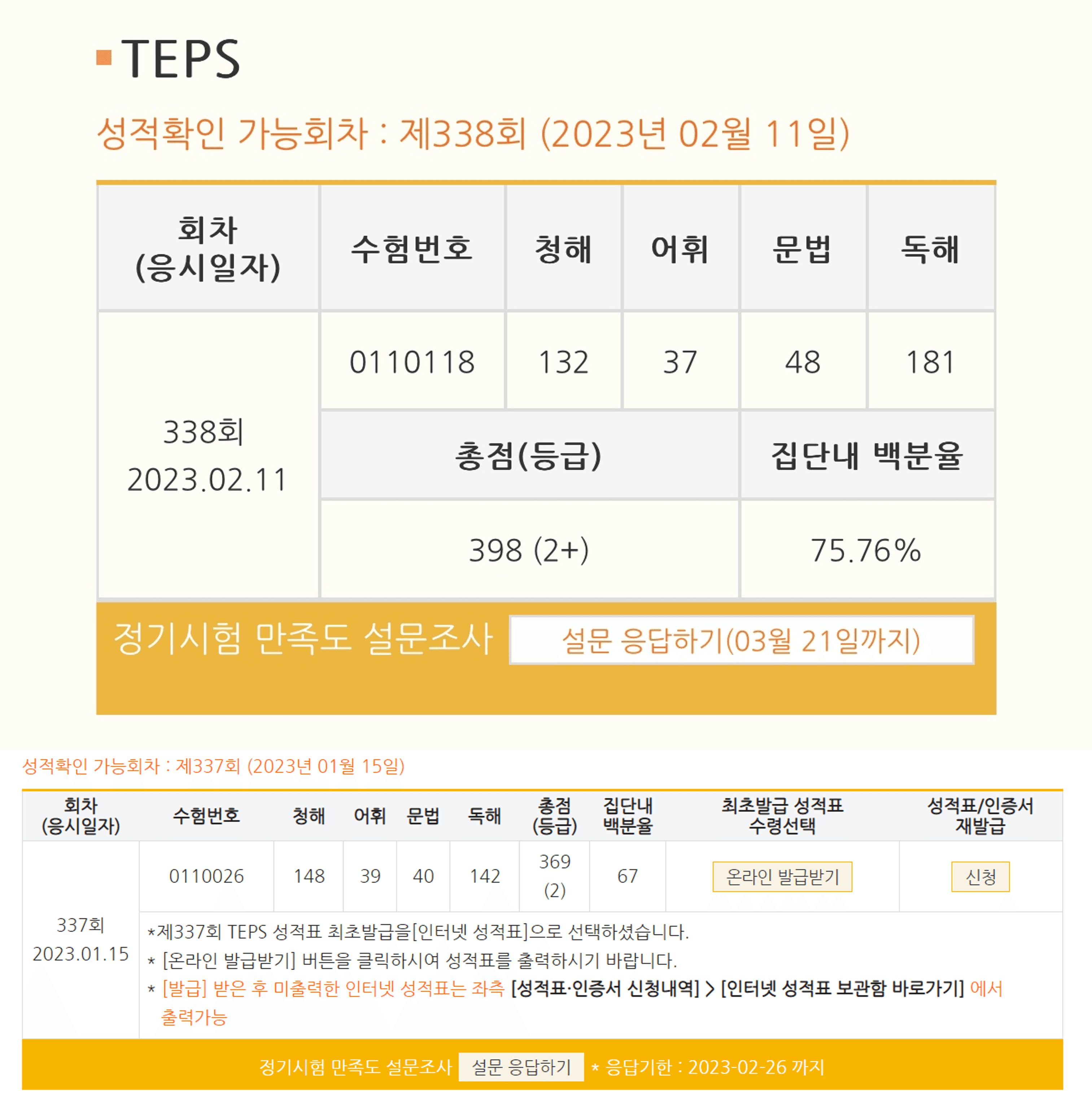 이연재