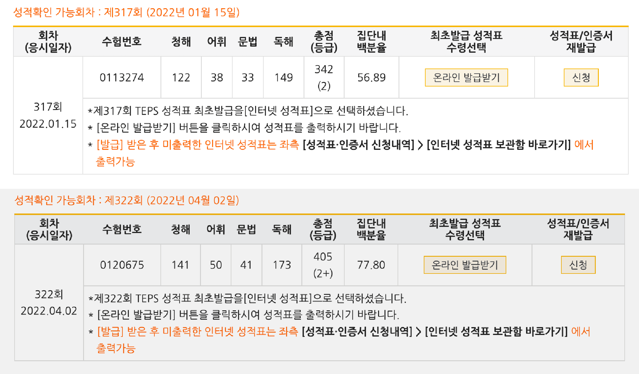 김유진