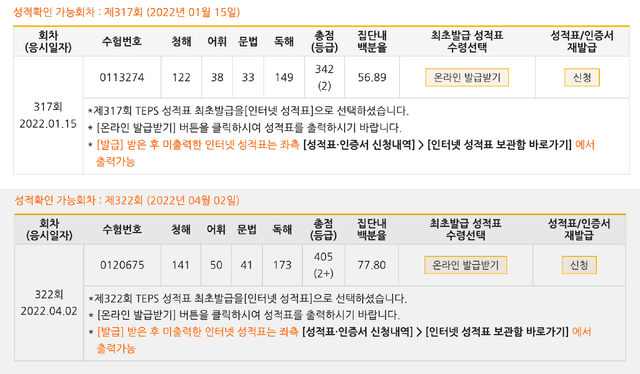 김유진