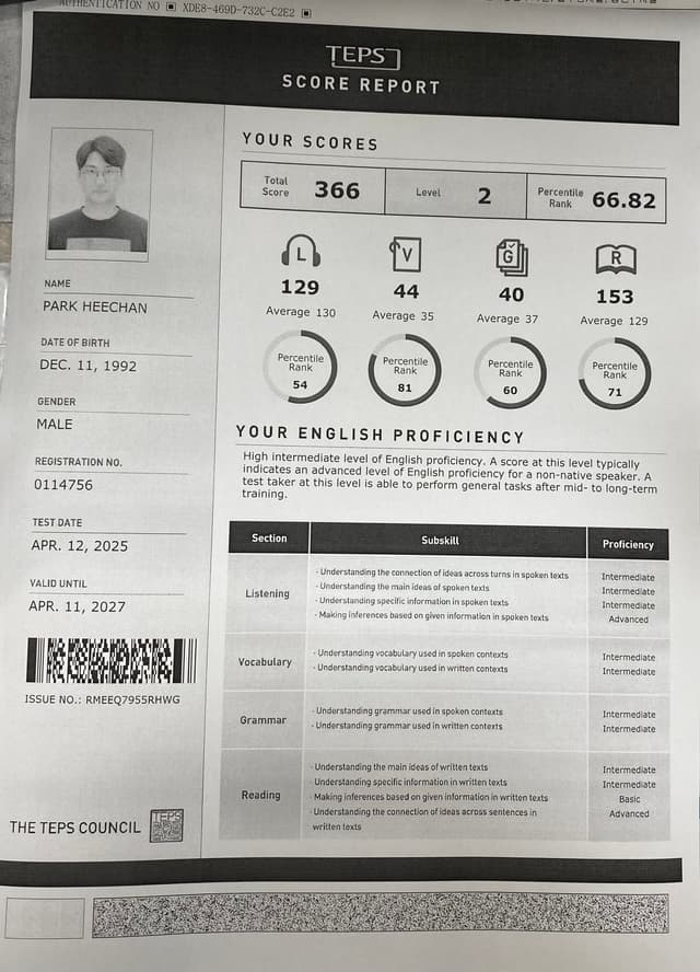박희찬-