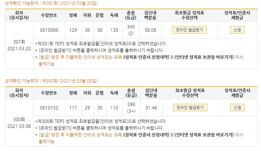 이윤수