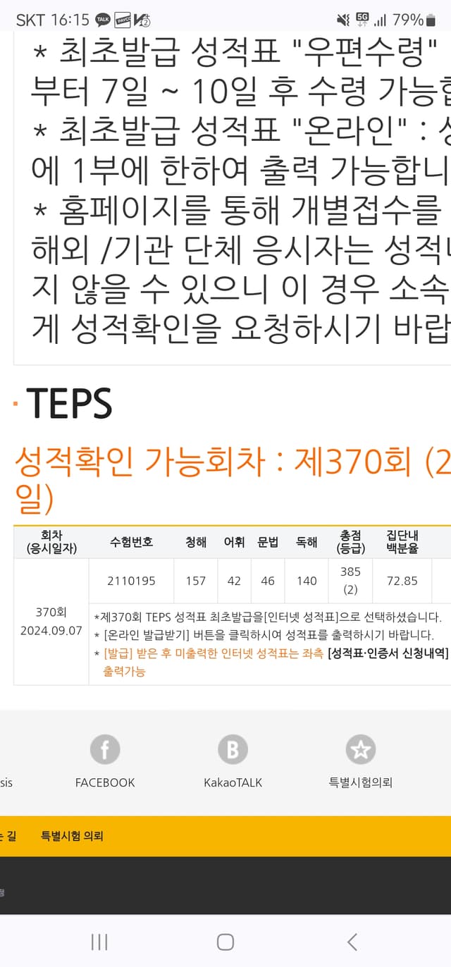 민태홍