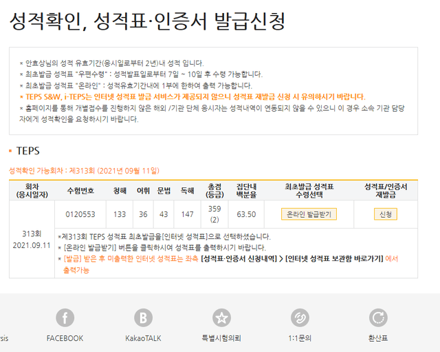 안효상