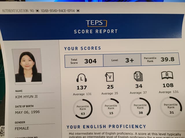 김현지
