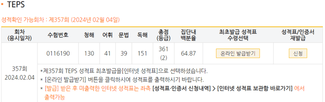강지헌