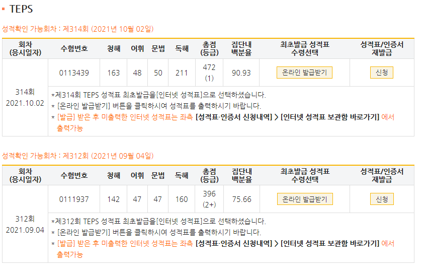 유경남