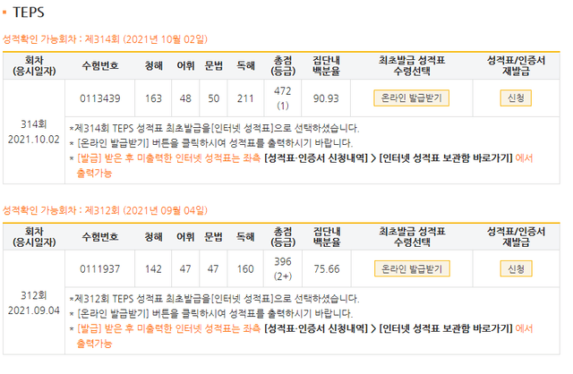 유경남