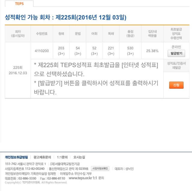 김평화