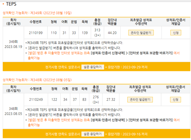 아이민1