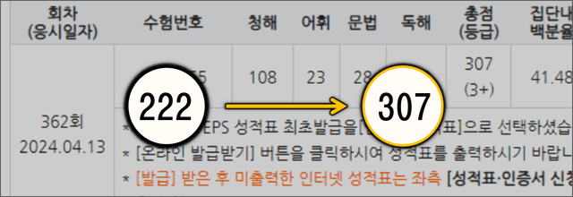 엄희성