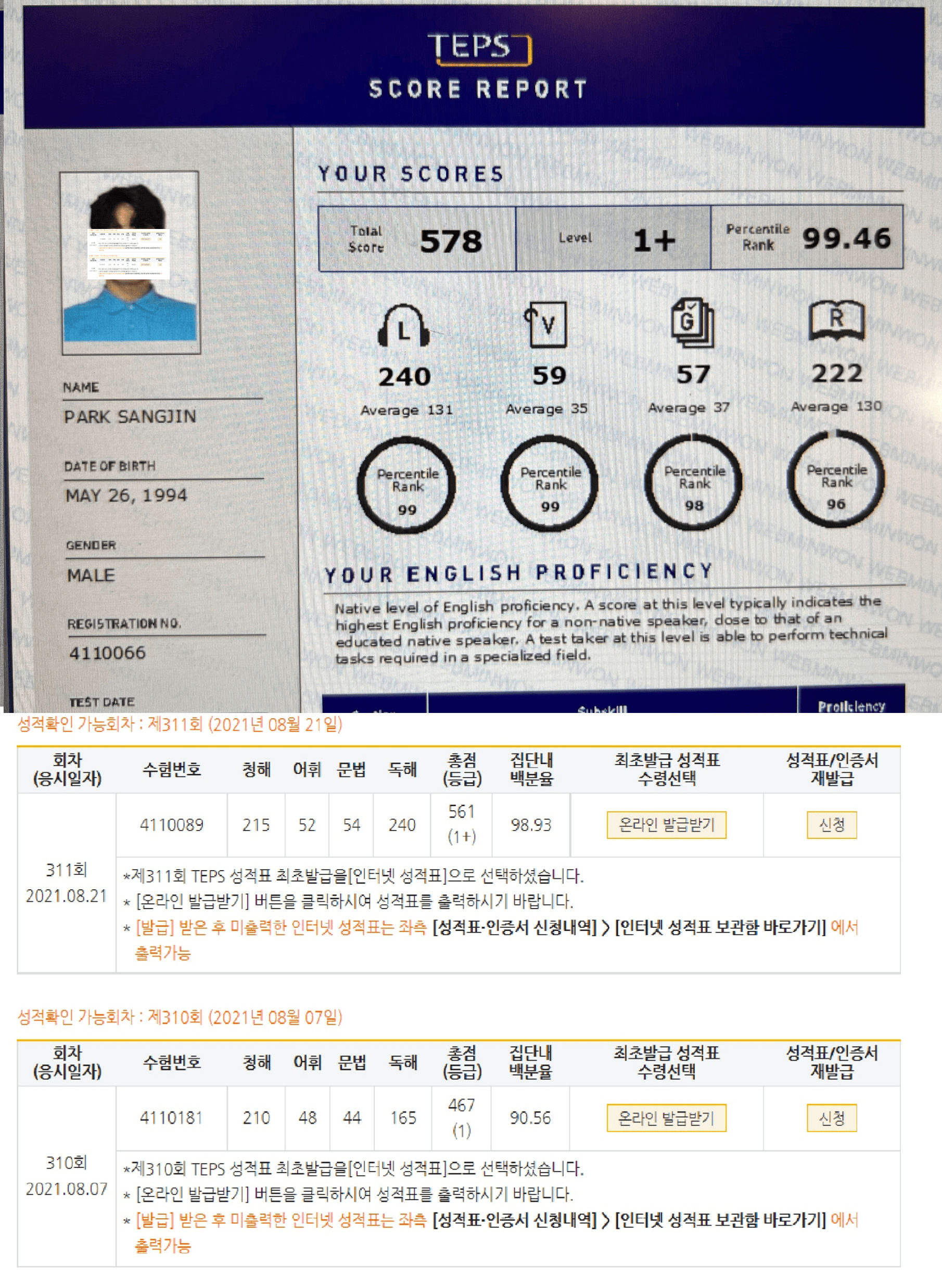 박상진