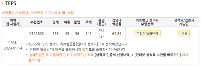 장성현