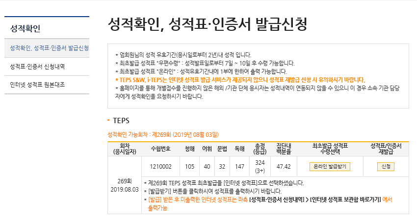 엄희원