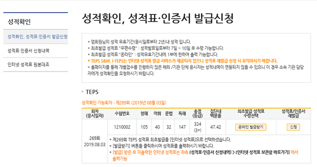 엄희원