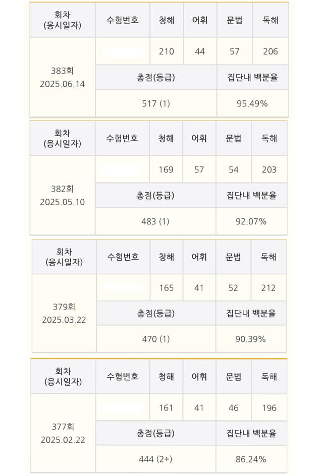 강서현