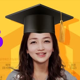 형설아