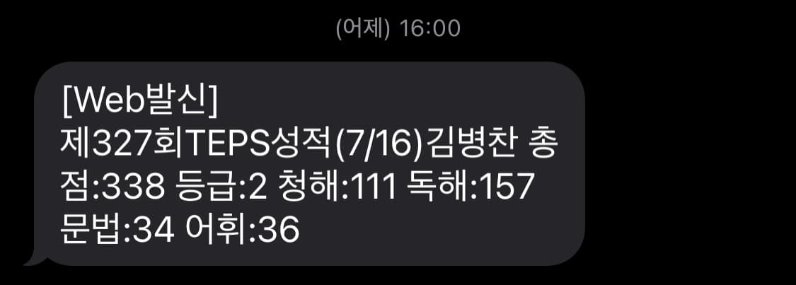 김병찬