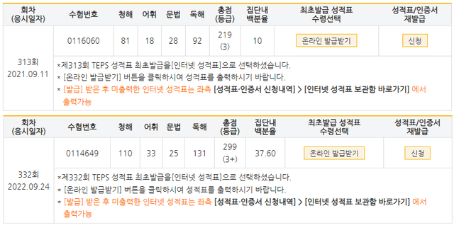 김석재