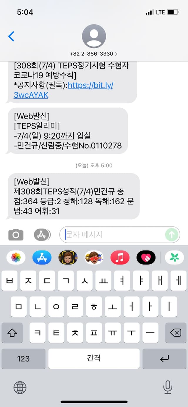 민건규