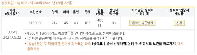 이수민